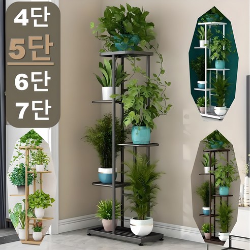 다육이 화분 리빙 거실 화분 정리대 인테리어 거치대 선반 인테리어 화분진열대, 5단, silver gray실버 그레이