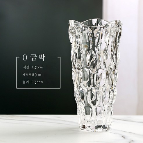 DFMEI 북유럽 럭셔리 글라스 꽃병 투명수양 부귀한 대나무 백합 거실 심플 드라이 플라워 꽃병꽂이, DFMEI 30 미아 투명