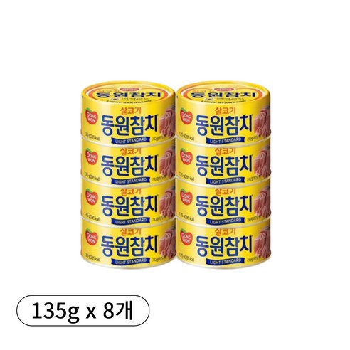 동원 라이트 스탠다드 참치, 135g, 8개