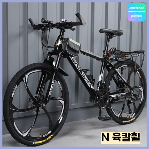 Javellokick MTB 산악 자전거 26인치 24인치 바이크 출퇴근 성인 장거리 레이싱, 30단, N 육칼휠