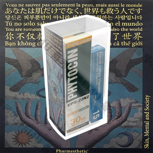 파데프리, 꿈결 같은 피부를 현실로: 파이토신 & 피니쉬로션 세트 심층 탐구 파데프리