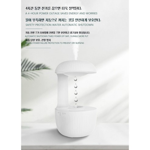 PYHO 간편세척 거실 초음파가습기는 매끈한 디자인, 간편한 조작, 조용한 가동음, 효과적인 가습으로 어떤 공간에도 적합한 가습기입니다.