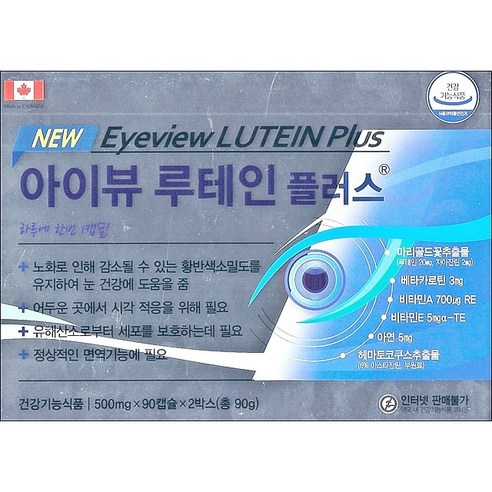 캐나다 아이뷰루테인 플러스 90캡슐(3개월) / 눈건강 지아잔틴 아스타잔틴, 500mg, 1개, 90정