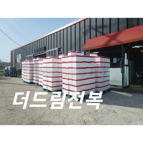 건강의 섬 완도에서 온 프리미엄 전복 선물