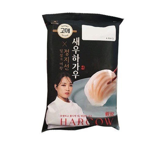 고메 정지선 새우하가우