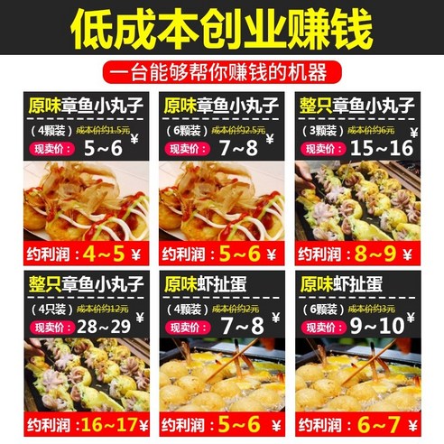 타코 야끼 기계 다코 타꼬 팬 문어 빵 전기 가스, 베니어판알루미늄판 28홀 전기난방 고급모델