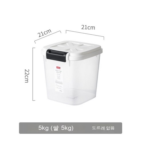YAPOGI주방용 습기 방지 쌀통 가정용 쌀 저장통 밀가루와 곡물 저장 수납통