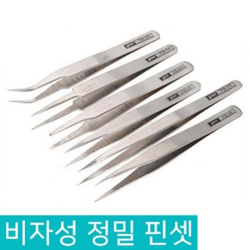 핀셋 GOOI 비자성 정밀 TS-10 TS-11 TS-12 TS-13 TS-14 TS-15 고급형 일자 구이 수공구 프라모델 데칼전용 전문가용 쪽집게, GOOI TS-10 핀셋, 1개 링핀셋 Best Top5