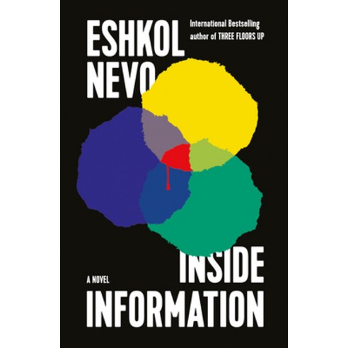 (영문도서) Inside Information Paperback, Other Press (NY), English, 9781635423235