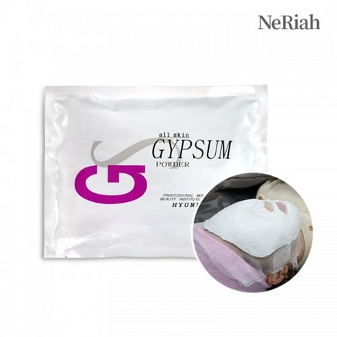 알지네이트 석고 손발도장 손모형 DIY 500g 1KG b급석고 11 현대교역 네리아 석고팩 700g - 피부과 온열팩 비타민 옥 참숯 쿨 황토 보습 피부미용사 실기, 비타민C 석고, 1개