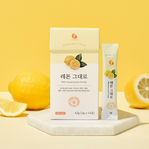 상큼함과 건강을 동시에!
