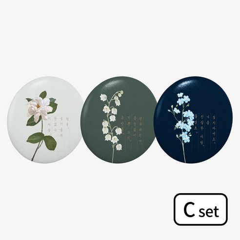 인도사이다 꽃길여담 손거울 4 Line, 1개, 손거울 C set