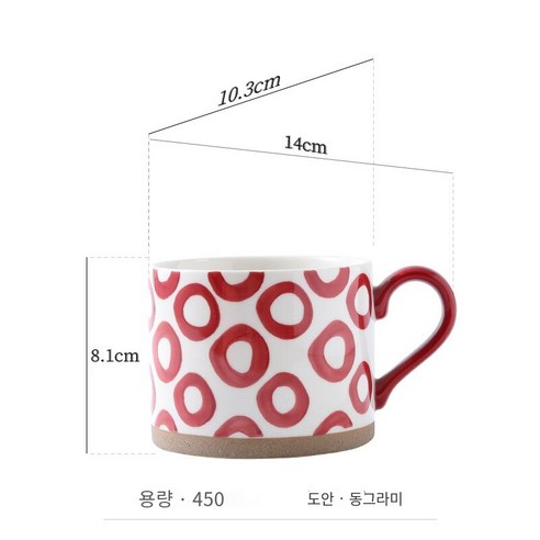 Mao레드 손으로 컵 바닥 거친 도자기 공예 머그잔 크리 에이 티브 크리스마스 선물 손으로 그린 세라믹 컵 시리얼 컵, 서클_450Ml