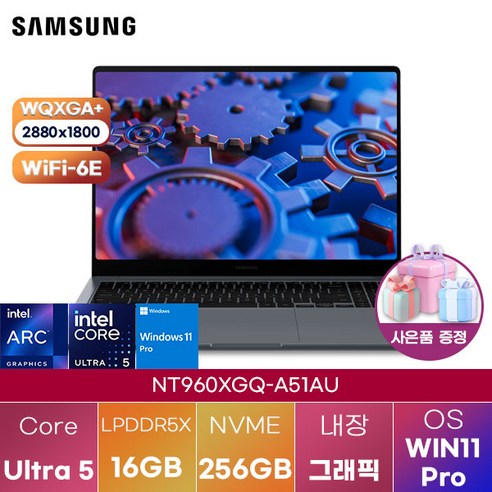 삼성전자갤럭시북4프로nt960xgq-a51a 삼성 갤럭시북4 프로 NT960XGQ-A51AU 윈도우11 포토샵 영상편집 사무용 코딩용 대학생 고사양 노트북, NT960XGQ-A51A, WIN11, 16GB, 256GB, 문스톤 그레이