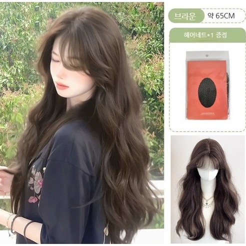 Pawjoy 고급스러운 롱 웨이브 가발 리뷰 여자가발