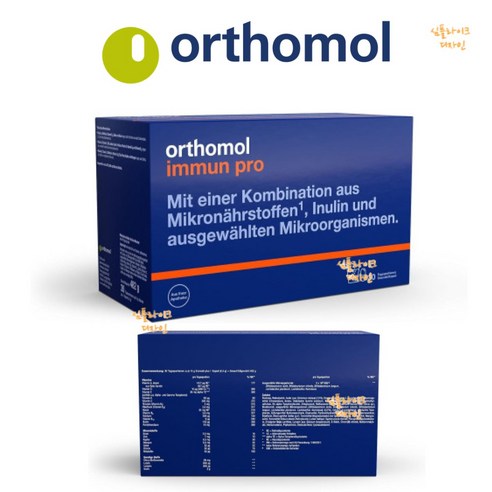 독일 오쏘몰이뮨 프로 30일 1박스 Orthomol-immun(Pro), A 오쏘몰 이뮨 프로 1박스, 1.5L