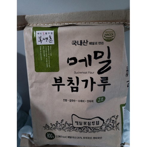 봉평촌 국내산 메밀 부침가루, 800g, 2개