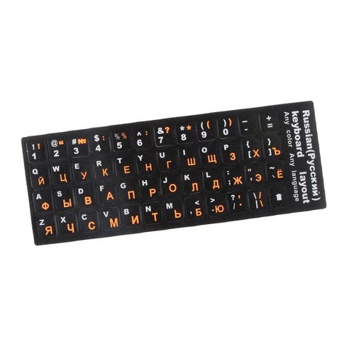 러시아어 오렌지 문자 키패드 커버 스티커 보호 10-17, 블랙, 7.9*6.6*0.1, PVC