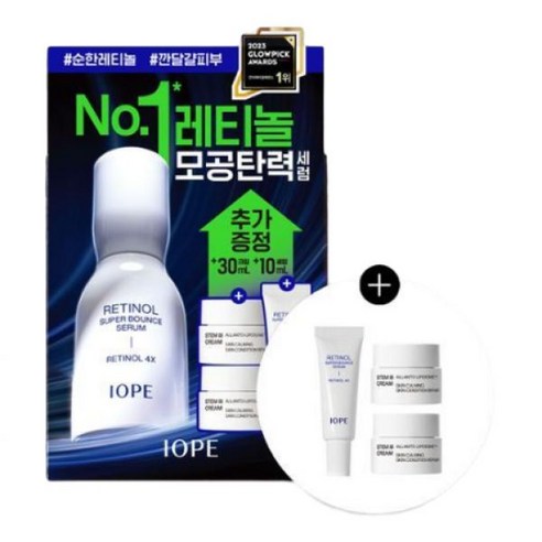 [국내배송] [모공탄력/에센스]아이오페 레티놀 슈퍼 바운스 세럼 30ml 기획(+세럼 10ml+스템3크림30ml), 1개