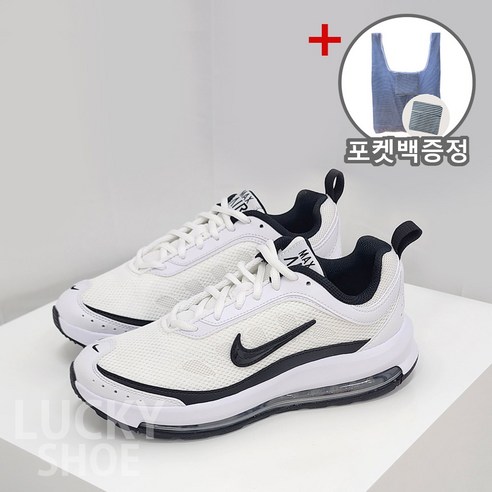 나이키 에어맥스 AP 세련된 데일리 여성 운동화 (TH포켓백증정)