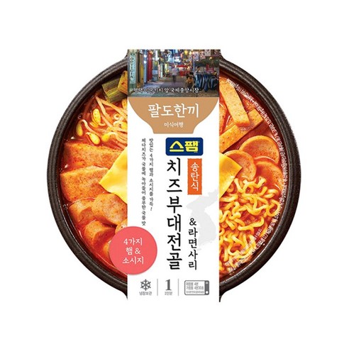 스팸치즈부대전골&라면사리