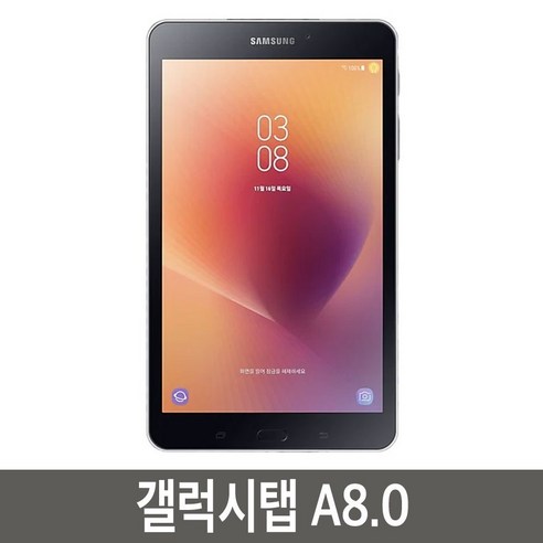 삼성 갤럭시탭A 8.0 SM-T380: 작지만 강력한, 일상을 풍요롭게 채우는 스마트 동반자 갤럭시탭8인치