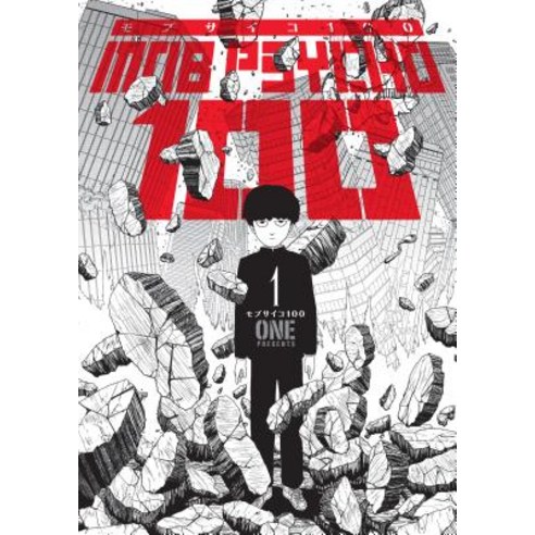 (영문도서) Mob Psycho 100 Volume 1 Paperback, Dark Horse Manga, English, 9781506709871