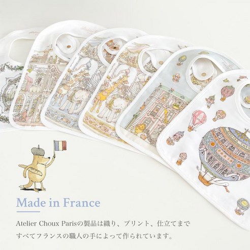 흘림 방지 포켓으로 밥상 앞 평화를!