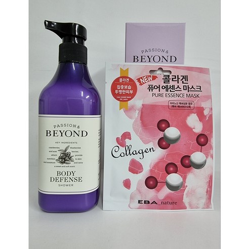비욘드 바디 디펜스 샤워 450ml 1개+콜라겐 마스크팩 1개, 비욘드 바디 디펜스 샤워 450m 1개l+마스크팩 1개
