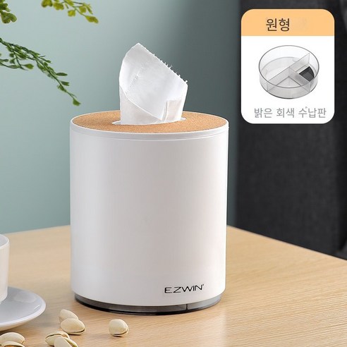 간단한 종이 상자 거실 차 테이블 가정용 다기능 조직 상자, 라운드-밝은 회색 저장 판