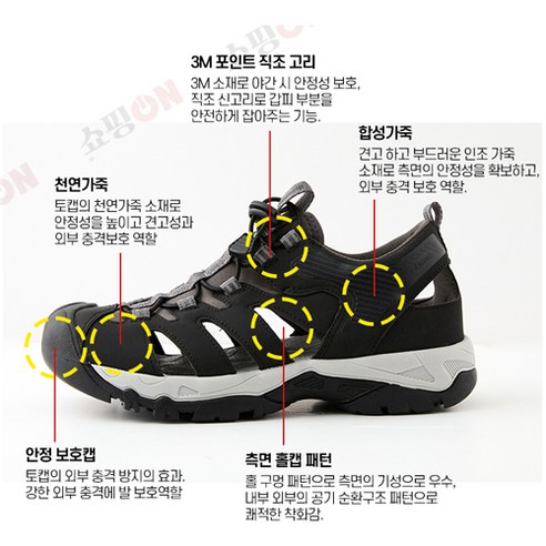 사계절의 모험을 위한 최적의 동반자