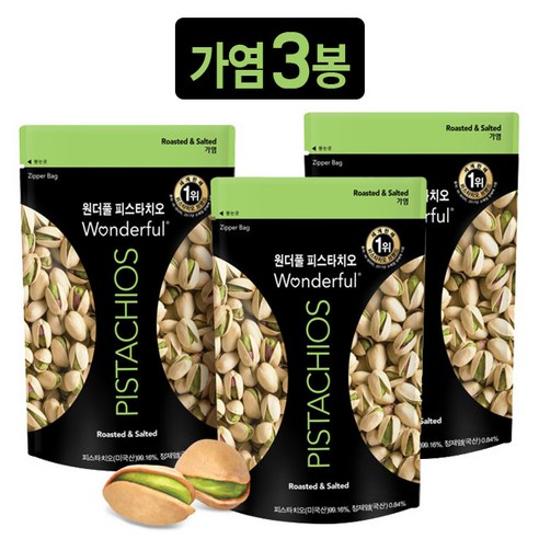 원더풀 피스타치오 300g 가염, 3개