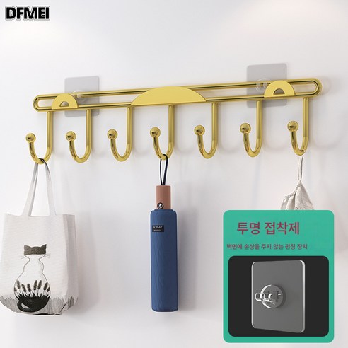DFMEI 문뒤집게 벽걸이 옷걸이 강력 접착식 옷걸이 후크 노라인 펀칭방지 주방선반, 심플 벽걸이 7 후크-금-붙임후크 고정【낙하백배상】