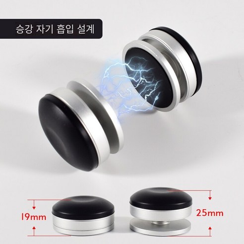 노트북 컴퓨터 냉각 발 패드 브래킷 데스크탑 높이 랙 미끄럼 방지 휴대용 알루미늄 합금 실리콘 브래킷, 【업그레이드 버전  리프트 유형】블랙
