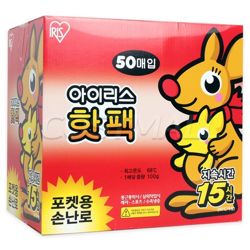   아이리스 포카포카 캥거루 포켓용 핫팩 80g, 50개