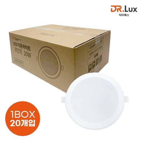 공간을 밝히는 빛, 닥터룩스 LED 다운라이트 6인치 20W 방습형 20개입 리뷰 led다운라이트