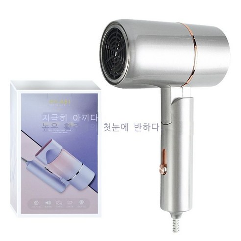 패션 접이 드라이어 가정용 망치 전기 드라이어 학생 기숙사 음이온 드라이어 선물, 은회색