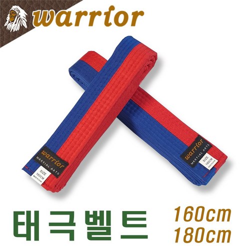 태극벨트 / 태극띠 / 태권도 합기도 특공무술 / 길이 160cm 180cm / warrior korea