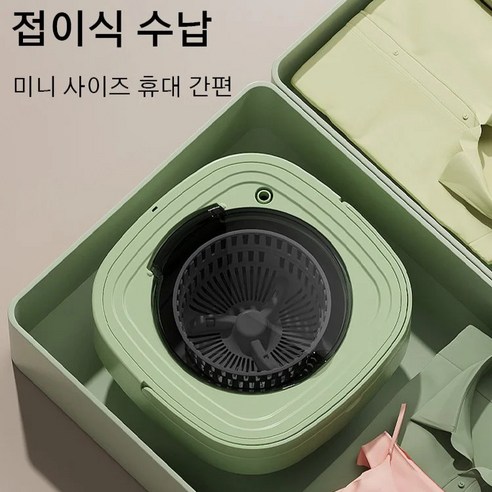 소형 공간, 깨끗한 세탁의 완벽 조화