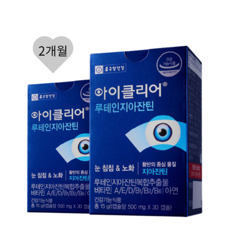 종근당 아이클리어 루테인 지아잔틴 2개월분 눈영양제, 30정, 1개
