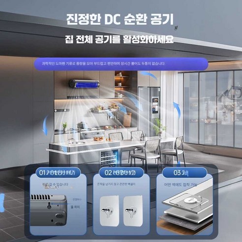 작지만 강력한 냉방! 무시동 에어컨으로 시원한 여름을!