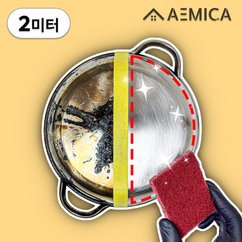 AEMICA 양면 금강사 수세미 스텐 탄냄비 찌든때 제거, 2세트, 1개