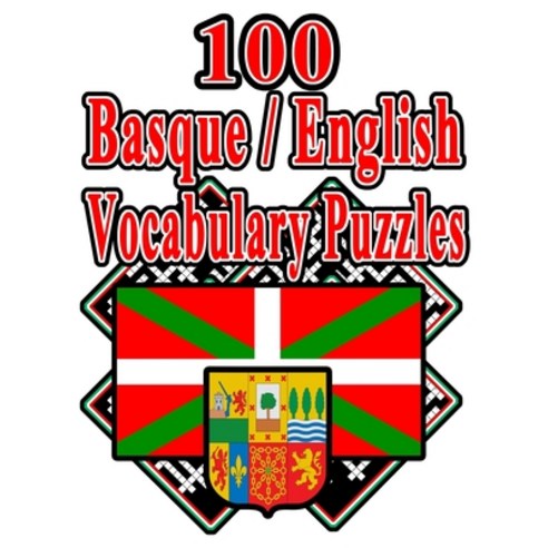 100 Basque/English Vocabulary Puzzles: Learn and Practice Basque By Doing FUN Puzzles! 100 8.5 x 11... Paperback, Independently Published