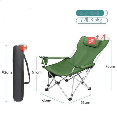 MOHEGIA 야외 접이식 의자 낚시 의자 휴대용 해변 의자 새로운 캠핑 의자 야외 가구 야외 의자, 353 단단한 천 녹색