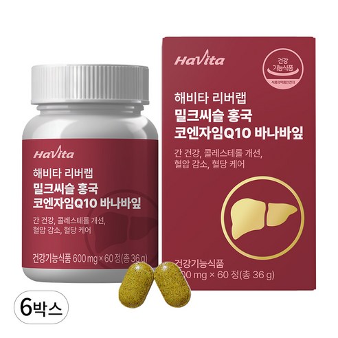 해비타 밀크씨슬 홍국 코엔자임Q10 바나바잎 간건강 콜레스테롤 혈압 혈당케어 영양제, 60정, 6박스