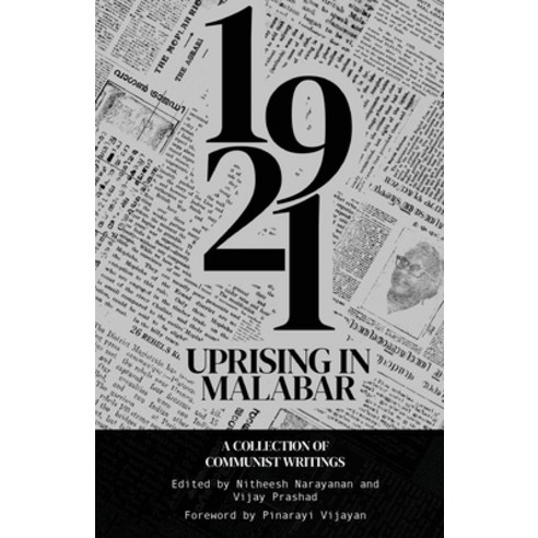 (영문도서) The 1921 Rebellion in Malabar: A Collection of Communist Writings Paperback, Leftword, English, 9789392018404