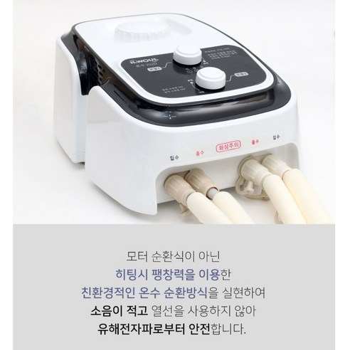 겨울철 밤을 따뜻하고 편안하게: 일월 2인용 온열 온수매트