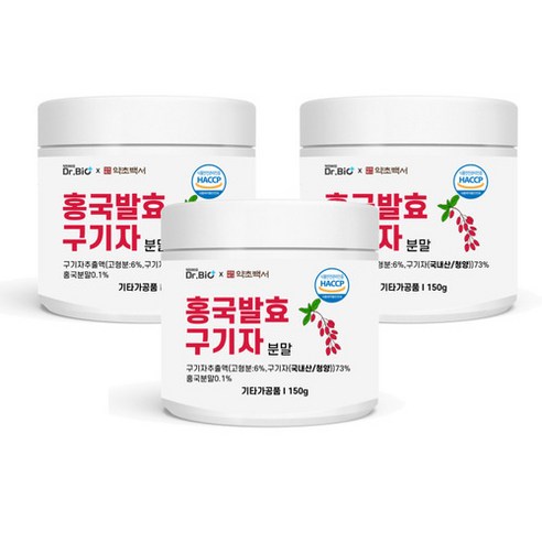 국산 홍국 홍국균 발효 구기자 분말 가루 150g x 3통, 3개 구기자 분말 효능