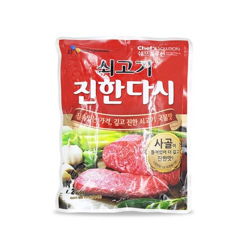 쇠고기 진한다시, 2kg, 1개 가루/조미료/오일 Best Top5