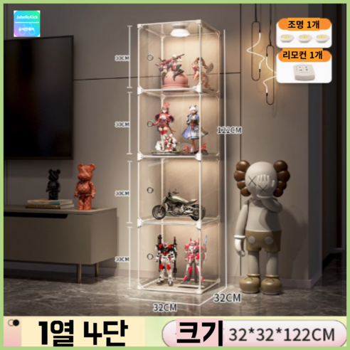illusionmall 피규어 장식장: 완벽한 인형 진열의 동반자